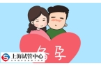 如何选择第三代试管婴儿技术？