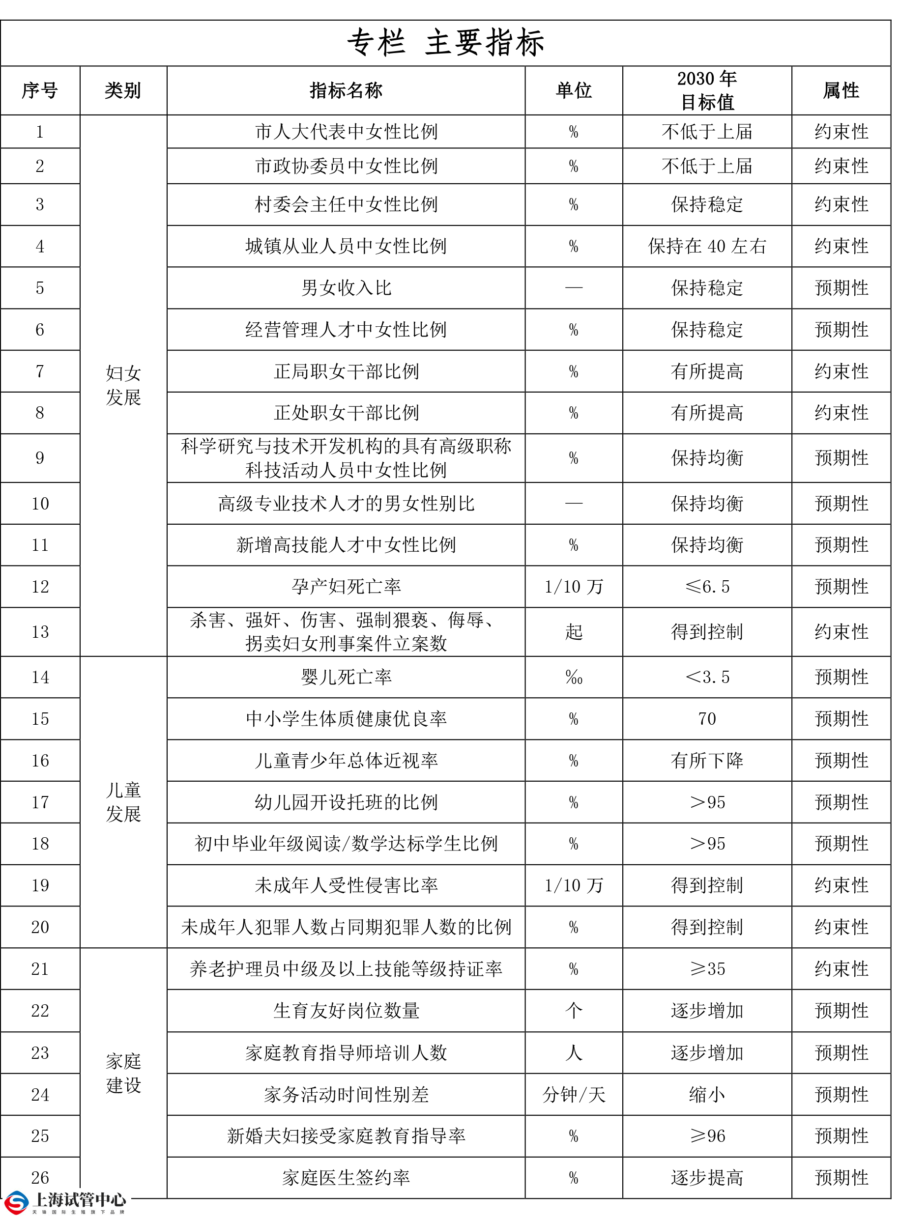 图.png